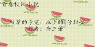 女生说的快快的分了吧是什么意思?-知识星球平台